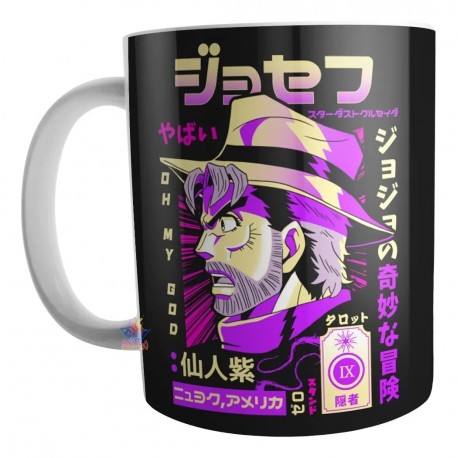 Taza Cerámica Jojo Bizarre Adventure Mod 05 Joseph Stardust