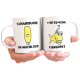 Taza Cerámica Simpsons Mr Chispa Tamaribuchi + Matsumura